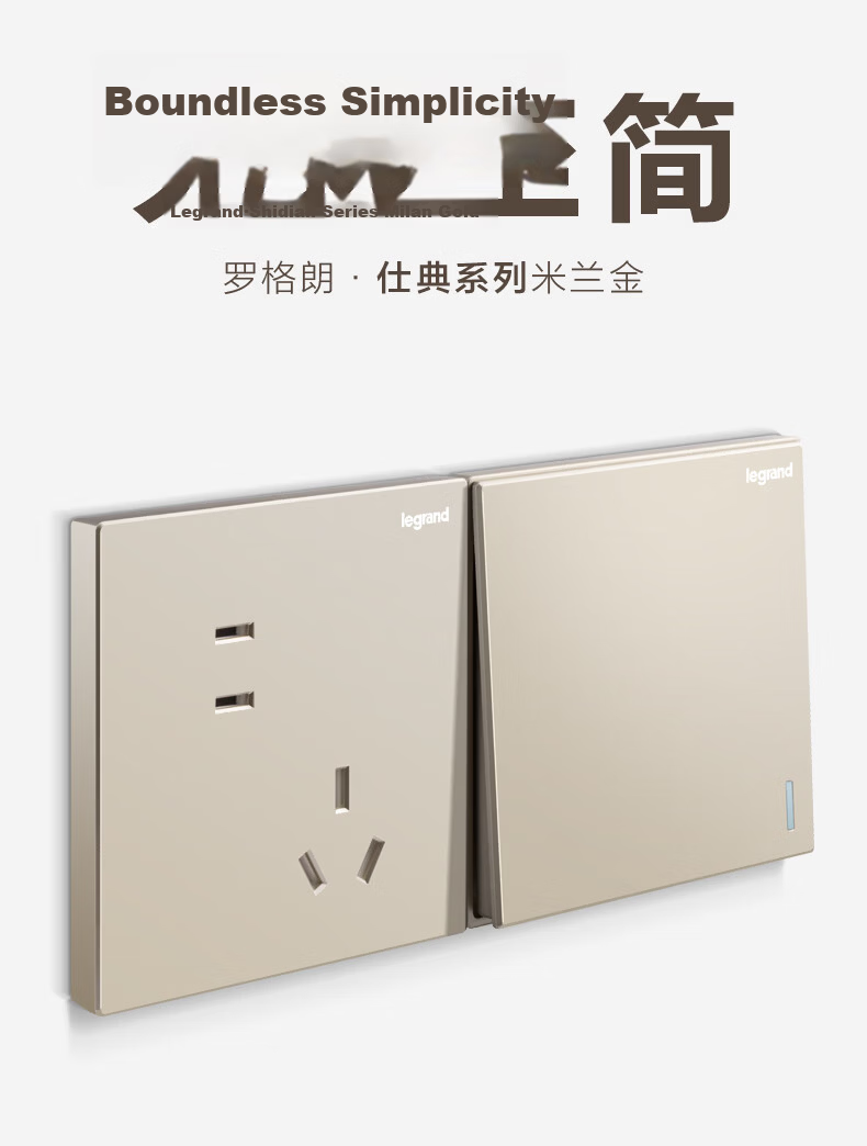 LEGRAND Switch Socket Panel, Shidian Milan Gold Frameless Large Panel, 86 Type, Three-Gang Double-Control Switch Panel 2