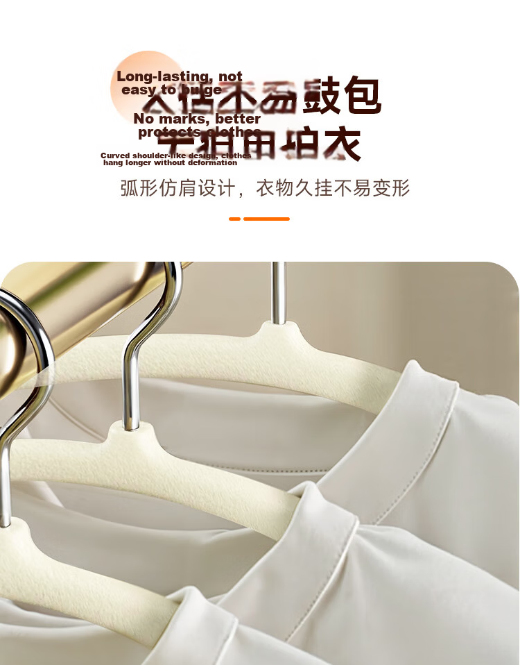 Jiabangshu Non-Slip No-Trace Flocked Hangers 20-Pack Wardrobe Storage Clothes Hangers Clothes Hanger Organizer Specialist Use 8
