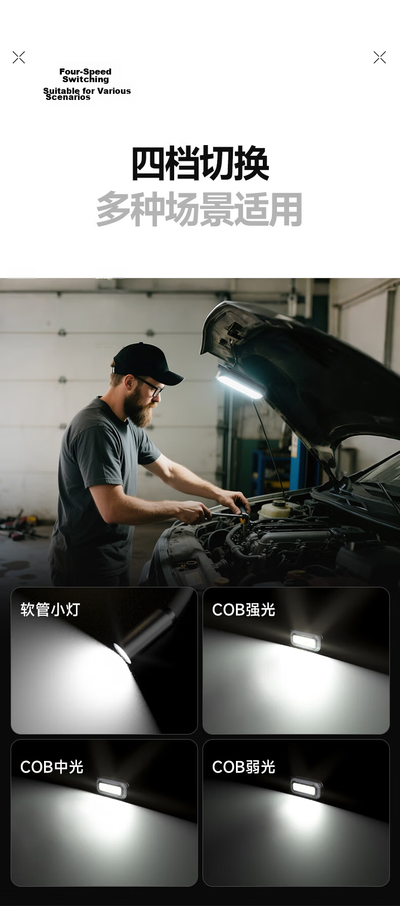 LEM Magnetic Work Light Automotive Repair Flashlight High Brightness Long Battery Life Outdoor Rechargeable Torch 6