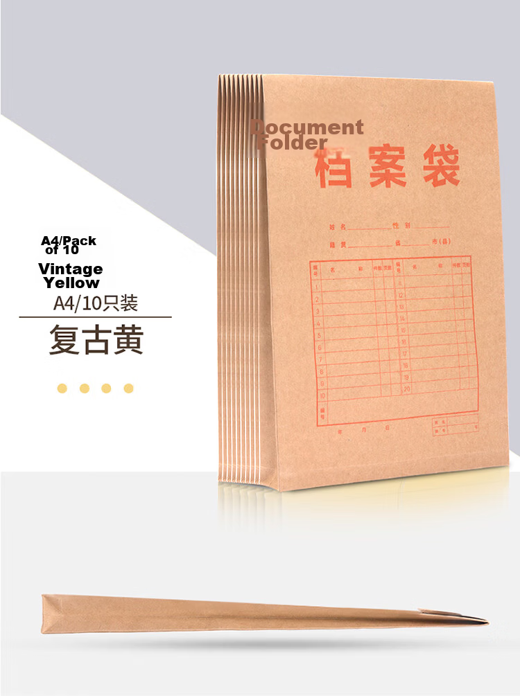 Deli 10 Pieces/A4 Side Width 3cm Mixed Pulp Paper File Folders, Thickened Cover Bid Document Folders Contract Tender Document Folders, Corporate File Protection Financial Bill Storage 8383 8