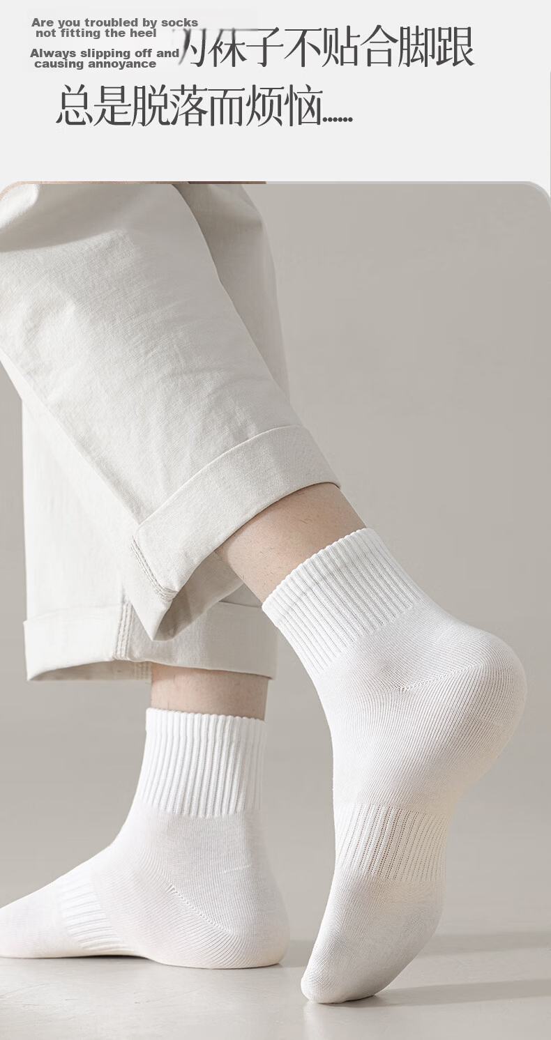 Mianxiaolian Men's Socks, Summer Thin Style, 100% Pure Cotton, 10A Antibacterial And Odor-Resistant, Black And White Solid Color, Breathable Low-Cut Ankle Socks 17