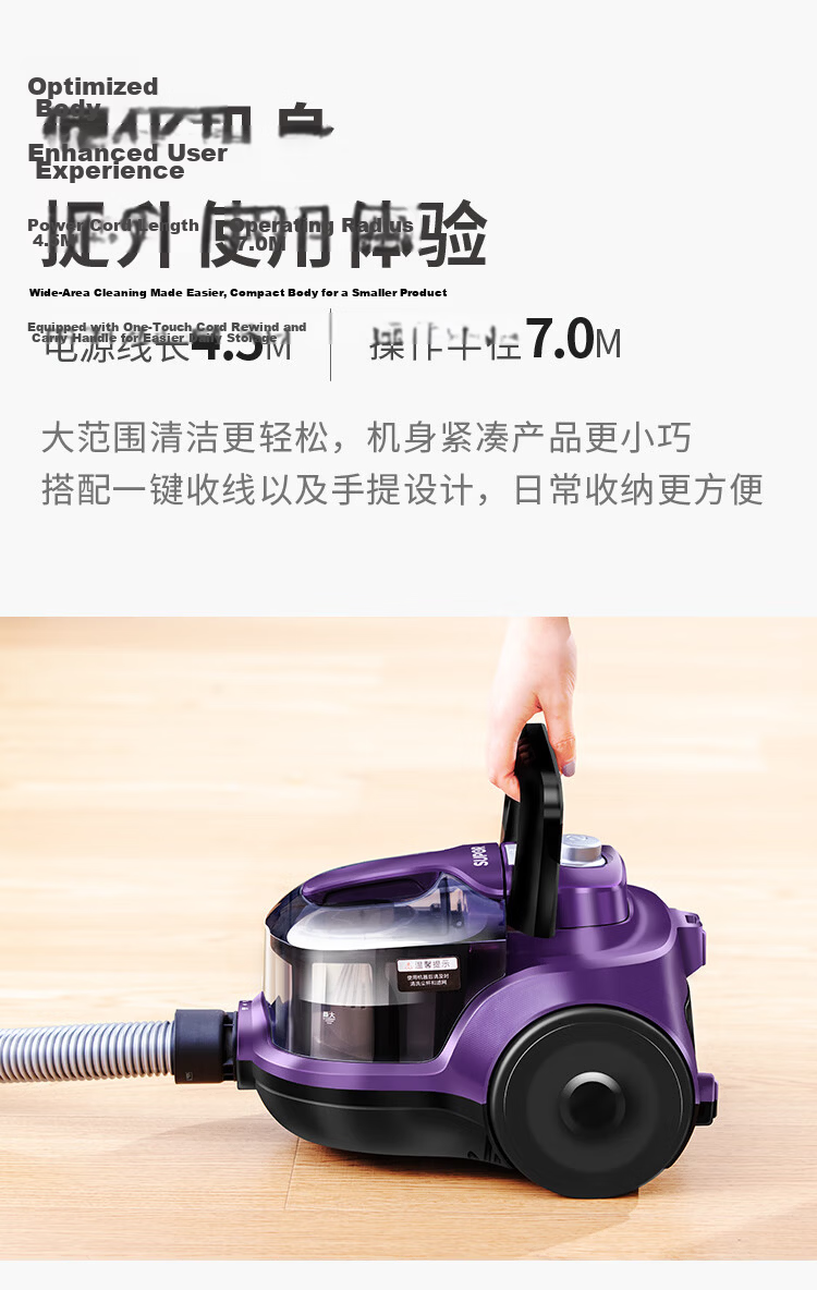SUPOR Horizontal Vacuum Cleaner for Home Use, Powerful Suction for Carpet Cleaning And Dust Mite Removal, High-Power Vacuum with One-Button Cord Retraction EVCC-89AS, Holiday Gift 14