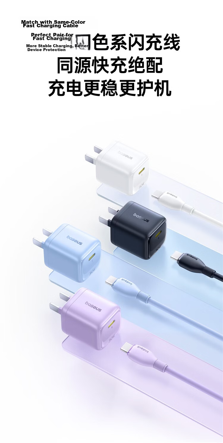 Baseus Little Ice 30W GaN Charger for Apple iPhone 17/16 Pro Max/15/14/13 iPad Fast Charging White 18