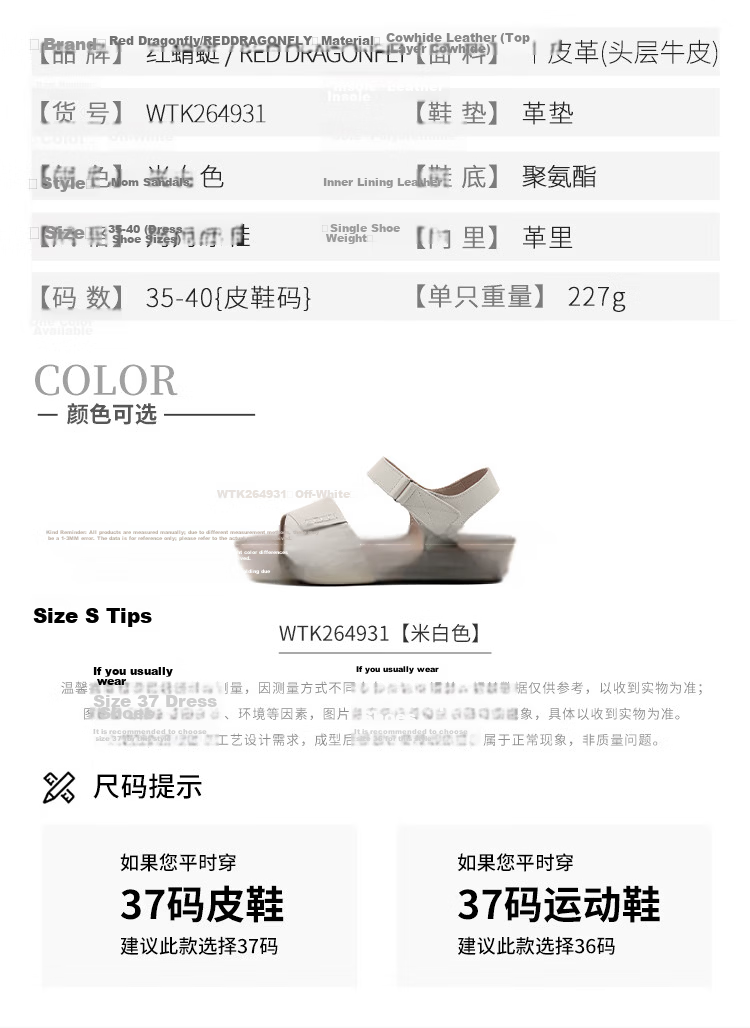 Red Dragonfly Women's Thick-Soled Cowhide Mom Shoes Commuting Comfortable Middle-Aged Fashion Soft Sole Sandals WTK264931 Off-White Size 37 9
