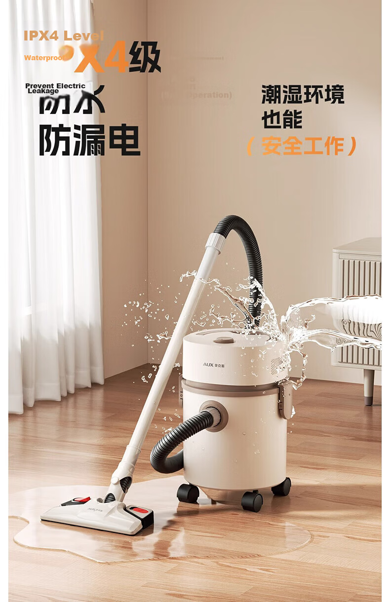 AUX Canister Vacuum Cleaner for Home Use with Powerful Suction, Industrial Cleaning, Renovation, Tile Grouting, Car Use, Commercial, Carpet Blower And Suction Machine, 12L Large Capacity AXC-22AT588A Upgraded Versio 42