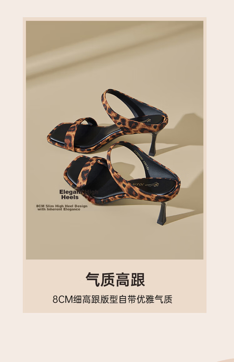 Zhuoshini French Style One-Strap High Heel Sandals Women 2026 New Summer Stunning Open Toe Stiletto Leopard Print Shoes Black Brown 36 4