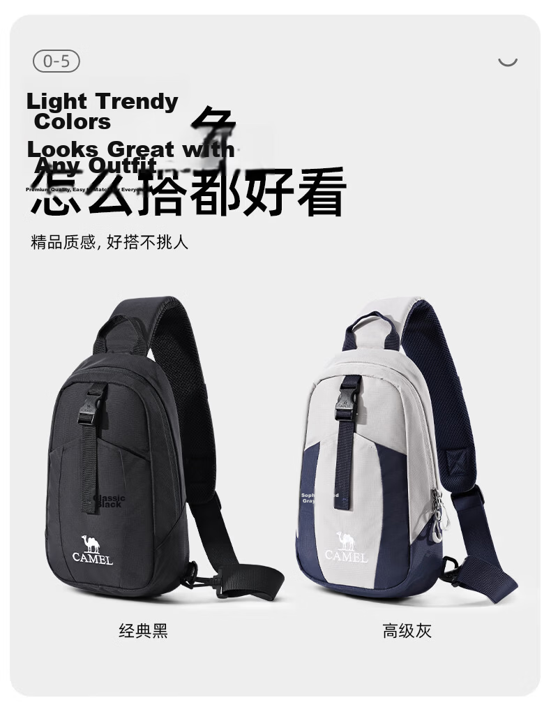 CAMEL Outdoor Sports Single Shoulder Bag Unisex Crossbody Gym Casual Cycling Chest Bag 575B635016 6