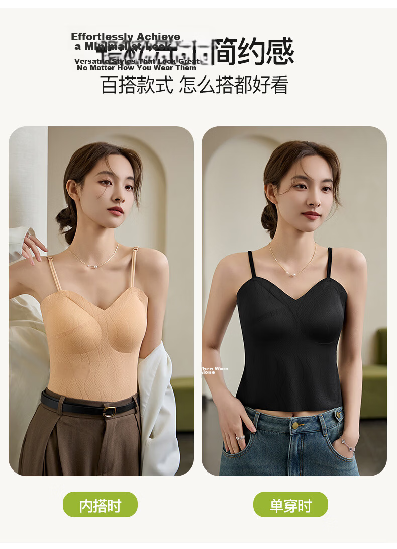 FENTENGCARE 10A Antibacterial + Hyaluronic Acid Ice Silk Summer Women's Camisole Vest Breathable Back Innerwear 10