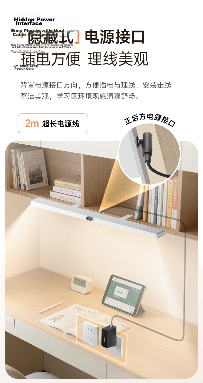 Kids Vision Clip-On Desk Lamp Eye Protection Student Study Table Full Spectrum Wardrobe Bunk Bed Study Light GA-36W 23