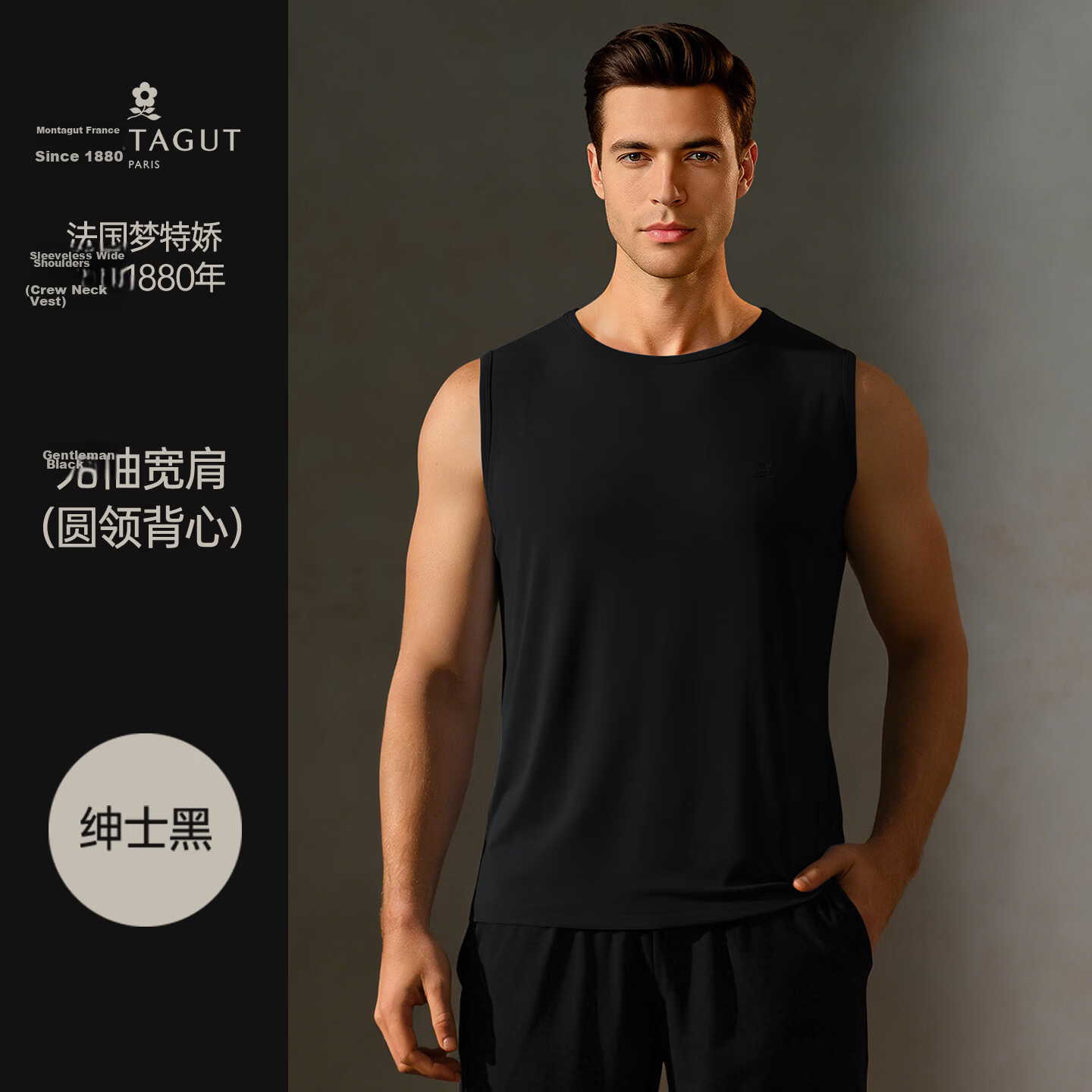 MONTAGUT 80s Modal Men's Vest Thin Base Layer Ice Silk Cooling Sports Undershirt Summer Tank Top