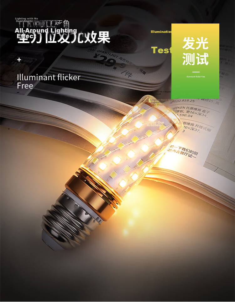 Jinggong LED Corn Bulb Energy-saving Bulb E27 Large Screw Base High Power Three-color Dimmable Decorative Light 12W Tri-color Dimming 4