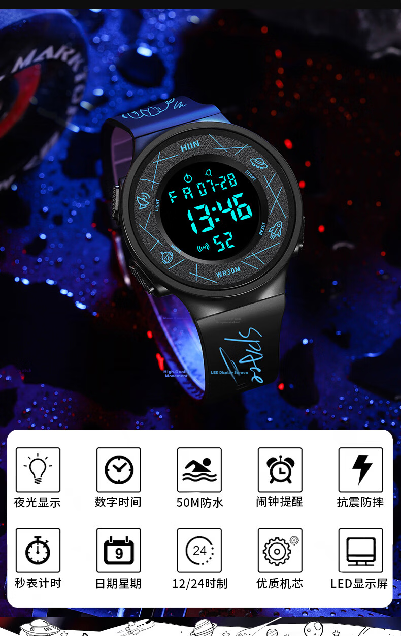 Light Shadow Moment Electronic Watch Men's Student High School Trendy Sports Simple Children's Youth Fashion Luminous Women's Alarm Clock 4