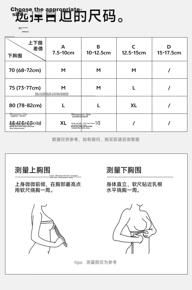 Herbal Essence Bra Set Women's Thin Strap Lightweight Autumn Seamless Backless Wireless Fragrant Bra 14
