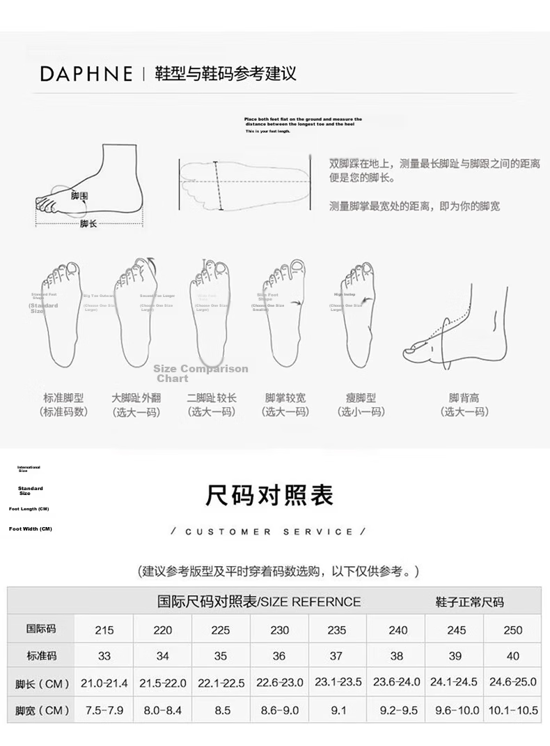 Daphne Fairy Style Women's Thick Sole Comfortable Height Increasing Commuting Slip-On Soft Sole Sandals Beige Size 34 24