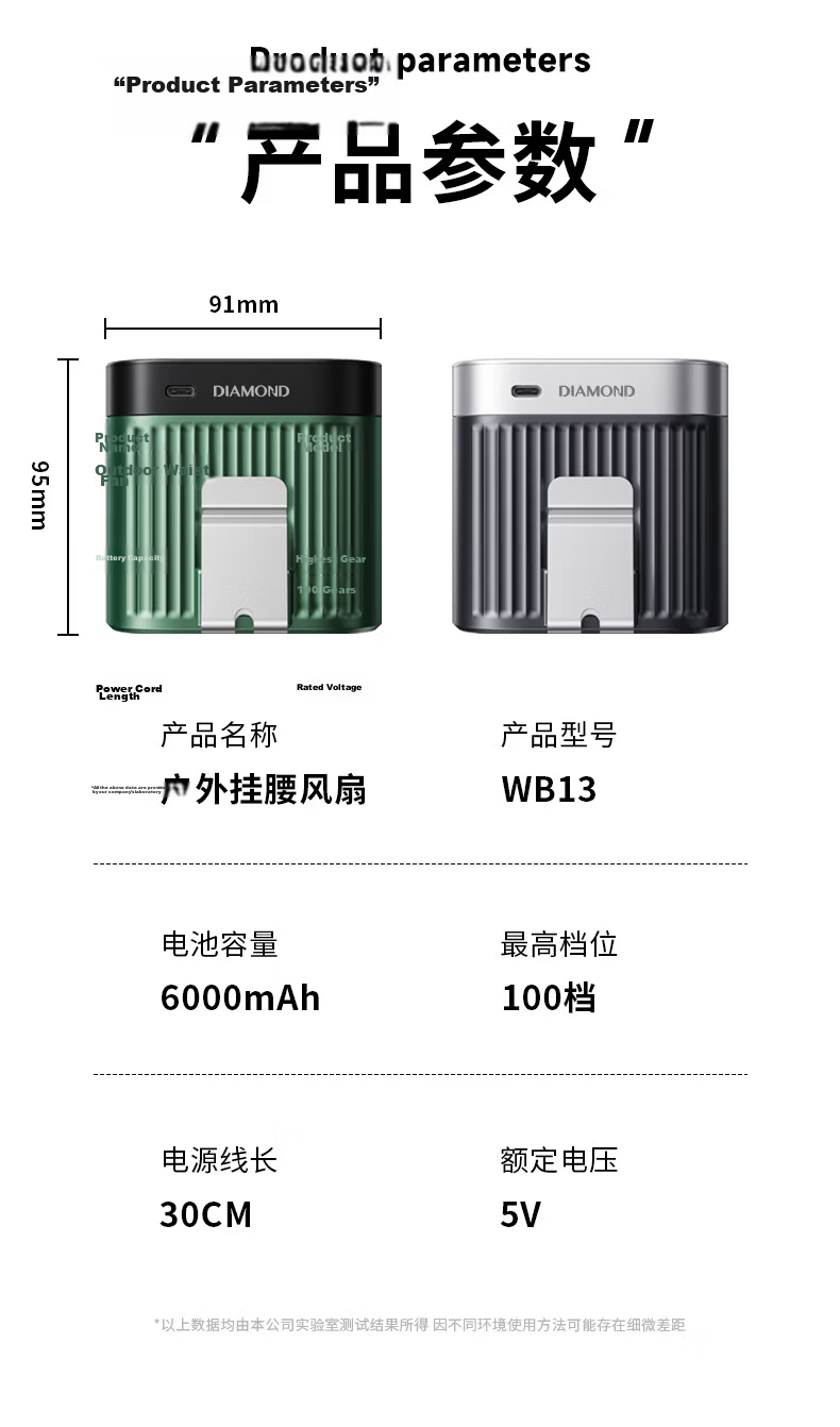Diamond Brand Waist Hanging Fan Portable Cooling Device Small Fan Outdoor Construction Work High Airflow Long Battery Life Rechargeable Clip-On Waist Fan WB13 Gray 15