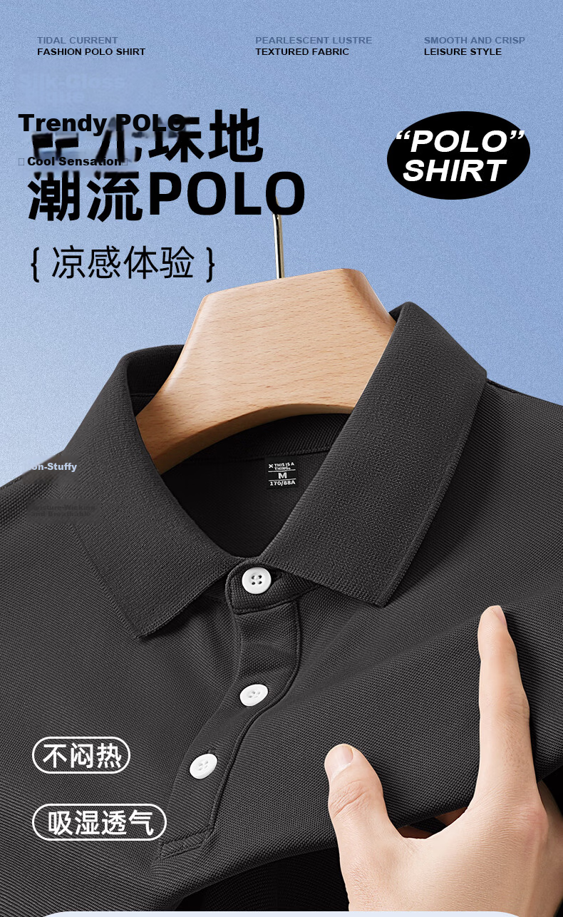 Jeanswest Men's Polo Shirt Summer Father's Day Casual Simple Short Sleeve High-Quality Fashion Commuter 1
