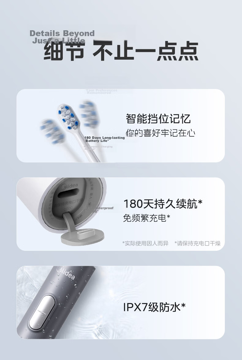Midea Electric Toothbrush Couple Set Dual Pack Adult 180-Day Long Battery Life 5 Modes 8 Brush Heads Teeth Cleaning S1PX White+Gray Couple Birthday Holiday Gift 14