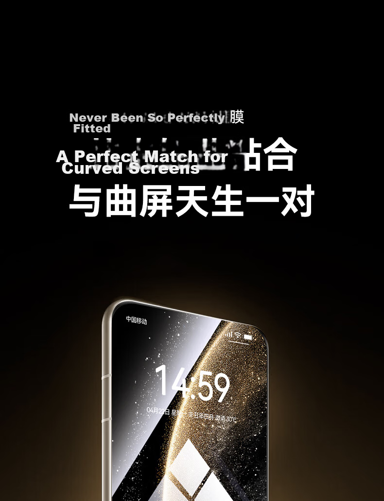 Baseus 3D Curved Full Glue Screen Protector with Black Edges for Huawei Mate70 Pro/Mate70 Pro+ - Full Coverage Tempered Glass Anti-Fingerprint and Drop Protection Film 9