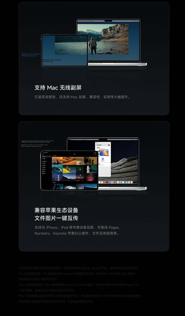 Xiaomi MI Pad 8 Pro [National Subsidy] 11.2-inch 3.2K Ultra HD Eye Protection Screen Snapdragon 8 Supreme Surge OS3 8+256GB Black 23