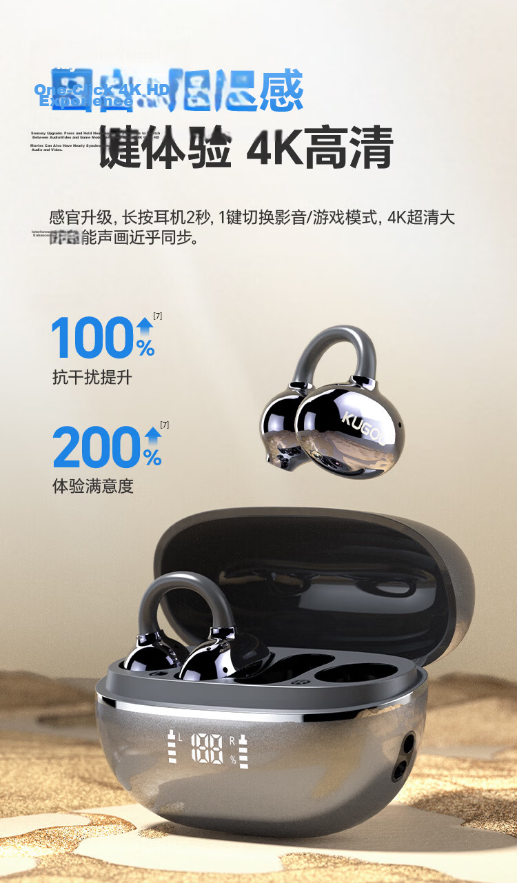 KUGOU Music Gold Chart 6.0 Bluetooth Earclip Bone Conduction Wireless In-Ear Sports Running Noise Cancelling Long Battery Life Open Ear Hook Compatible with Apple Huawei KG300 18