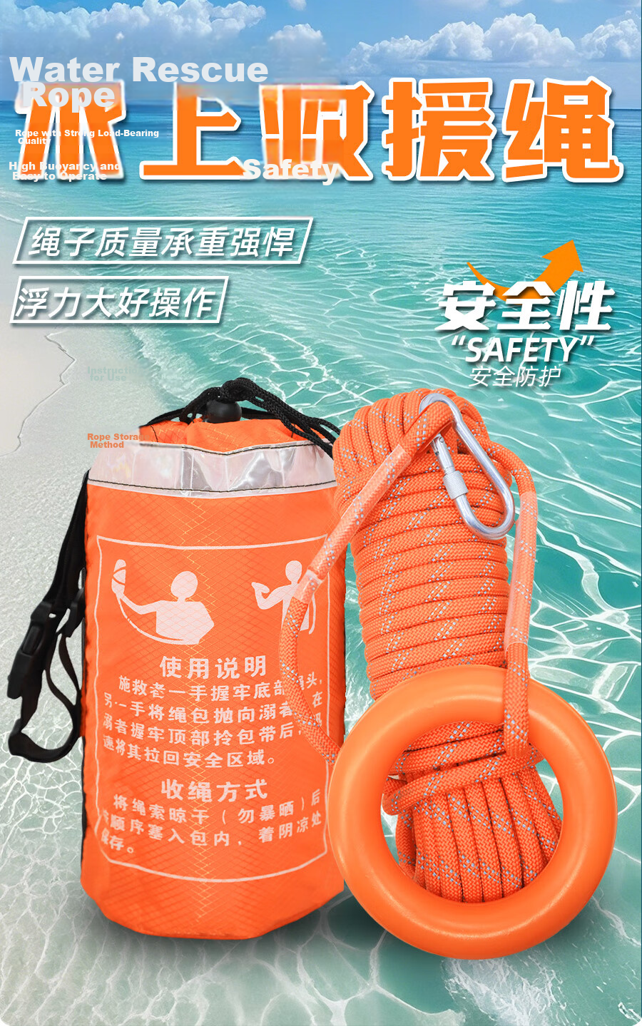 Hexin Safety Rope Floating Rescue Rope Emergency Escape Wear-Resistant Reflective Flood Rescue Rope Clothesline 6mm 10m with Double Hooks 1