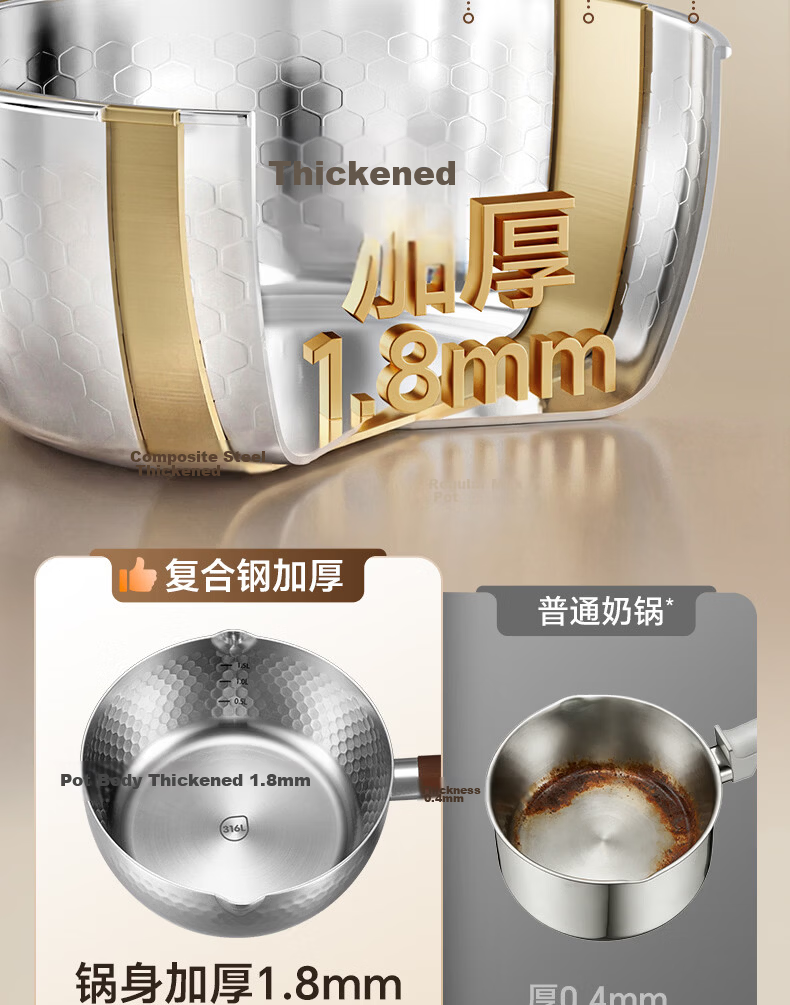 Supor Snow Flat Pot Lightweight 316L Composite Steel Thickened Milk Pot Multi-Purpose Induction Cooker Compatible 16cm 6