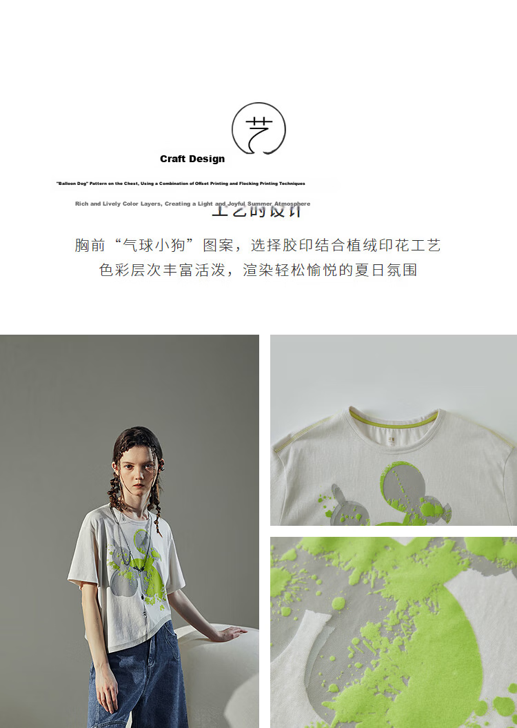 Rizhuo RIZHUO Carbonated Mint T-Shirt 2026 Summer New Women's Irregular Short Sleeve Summer Top Puppy Beige S 4