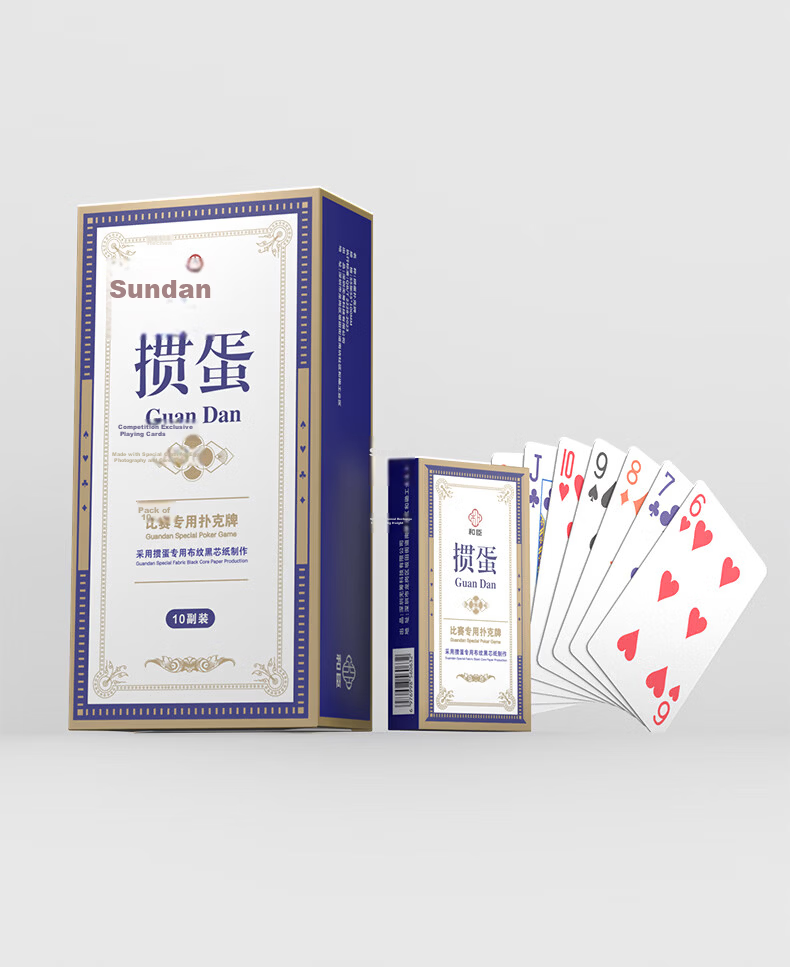 Hechen Guandan Card Signaling Device Double-Sided Frosted Competitive Reminder Card Guandan Poker Signaling Code 16