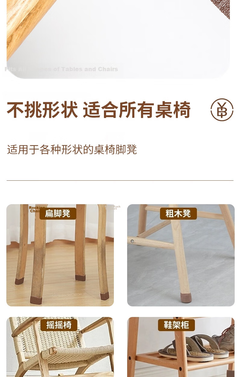 Bingyou Chair Leg Pad Protective Tape 10 Rolls 50 Meters Non-Slip Protective Wear-Resistant Stool Table Leg Pads 9