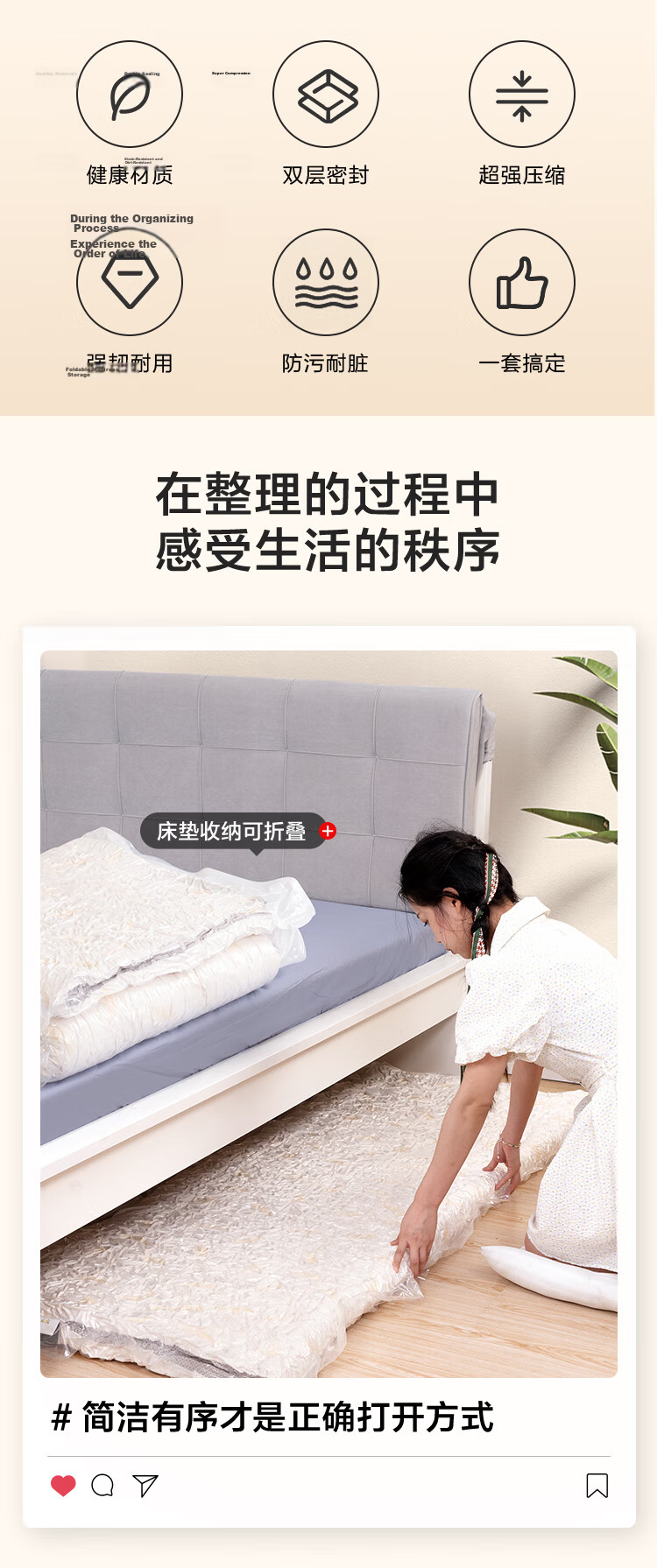 DR.STORAGE Latex Mattress Vacuum Compression Storage Bag Organizer for Packing Moving Quilt Sofa Cushion [100*180] 1