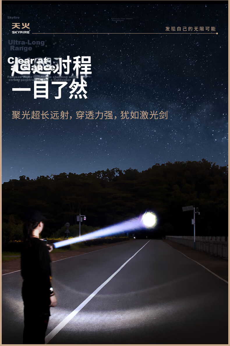 Tianhuo Flashlight High Brightness Ultra-Long Battery Life 200000 Lumens Military Mountaineering Small Portable Home Use Rechargeable 5