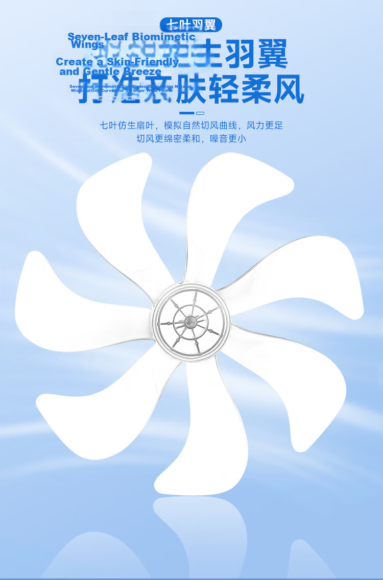 Rongsheng Electric Fan Air Circulation Fan 8-Shaped Airflow Floor Fan Home Quiet Turbo Ventilation Fan High Wind Circulation Convection Desktop and Floor Dual-Use Bedroom RS-FX2403AH 8