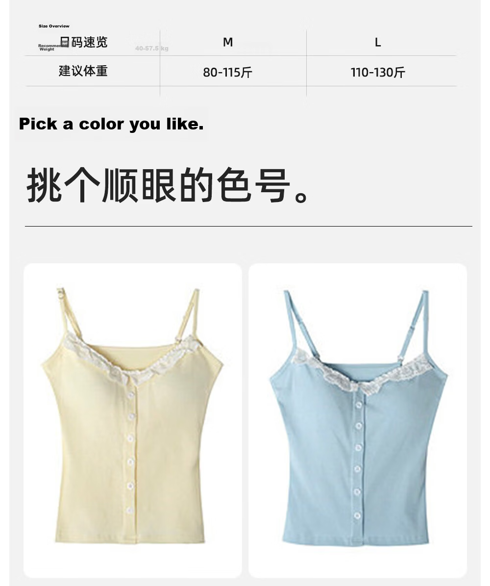 Modal Lace Trim Camisole Top with Built-in Bra Pads, French Style, Pure Desire Look, Women's Innerwear and Outerwear Layering Shirt 5