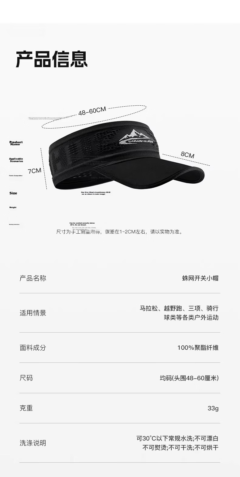 GOLOVEJOY Lightweight Breathable Sweat-Absorbing Outdoor Running Sun Hat Cap for Men and Women, Black 13