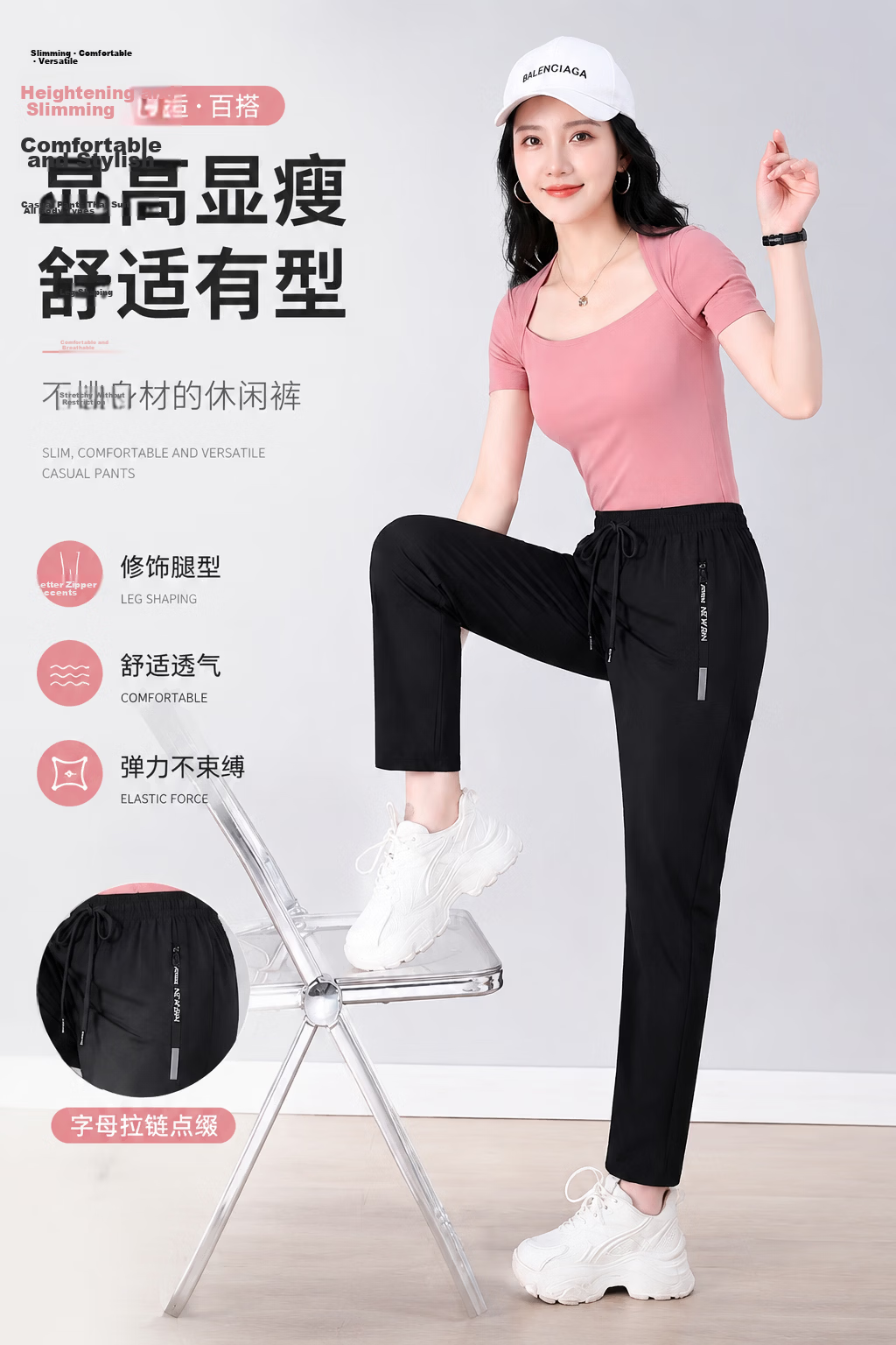 AEMAPE Plus Size Ice Silk Pants for Women 2026 New Summer Thin High Waist Draped Cool Fashion Casual Straight Sweatpants 7