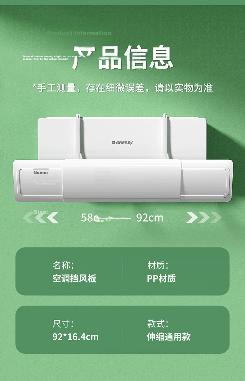 Little Queen Air Conditioner Wind Shield Panel Anti-Direct Blow Maternity Infant No-Installation Air Outlet Windproof Guide Panel Universal Hanging Type 17