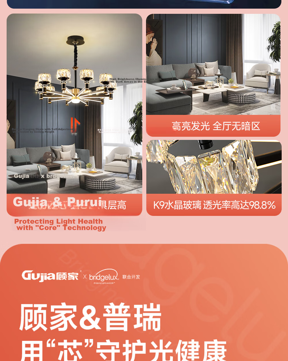 Kuka Light Luxury Chandelier New Model Living Room Dining Room Elegant Imitation Crystal Chandelier Three-Color Dimming 8-Head [Installation Included] 2
