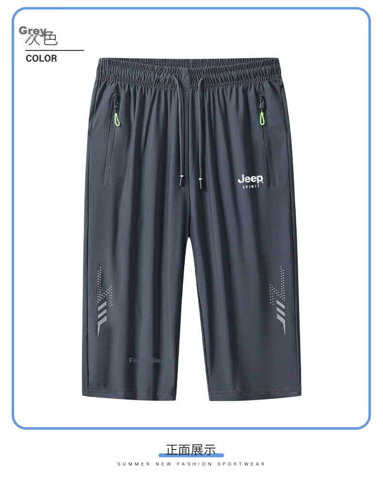 JEEP SPIRIT Men's Ice Silk Shorts Summer Trendy Cooling Stretch Breathable Sports Six-Point Loose Comfortable Casual Pants 12