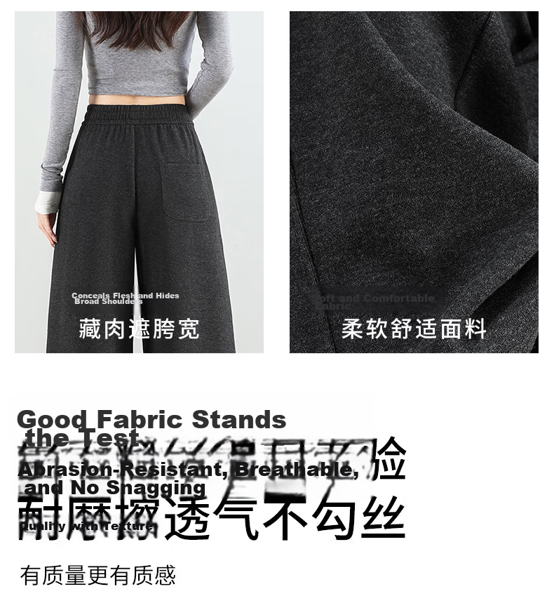 Langsha Glutinous Rice Curved Leg Pants Women Spring 2026 Wide Leg Straight Loose Comfortable Slim Casual Sweatpants 15