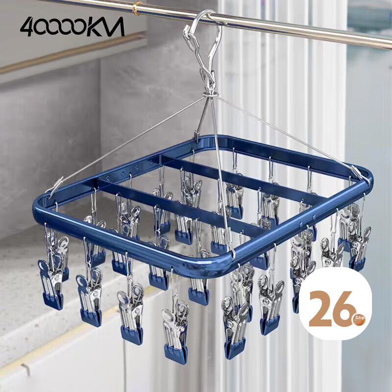 40,000 Kilometers Aluminum Alloy Sock Drying Rack Multi-Clip Clothes Hanger Balcony Household Multi-Functional Underwear Clip 26 Clips