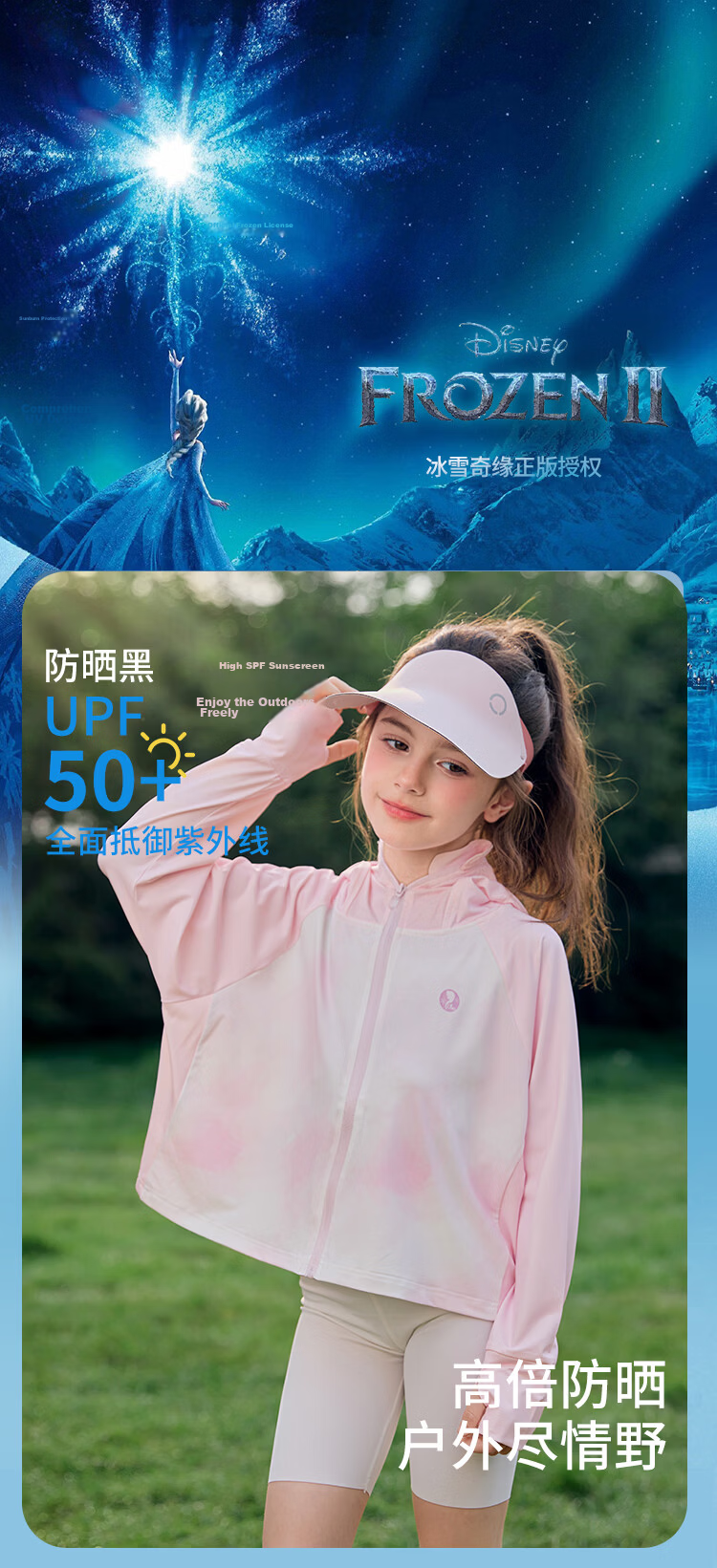 Disney Kids Summer Cooling Breathable Sunscreen Jacket 2026 New Girls Thin Sun Protection Coat Skin Jacket 1