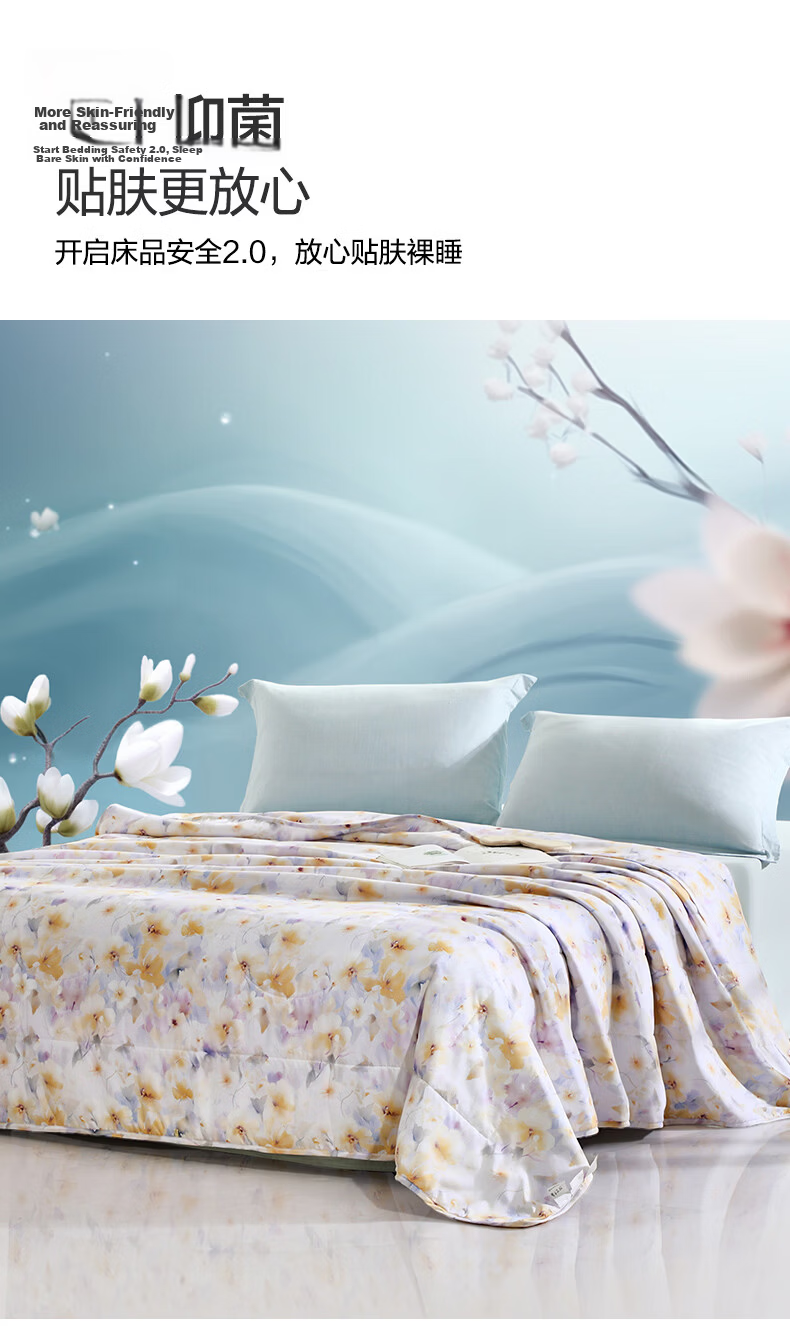 Fuanna Summer Cooling Quilt Machine Washable Seven-Hole Antibacterial Naked Sleep Fiber Air Conditioning Quilt Summer Double Quilt 230x229cm 4