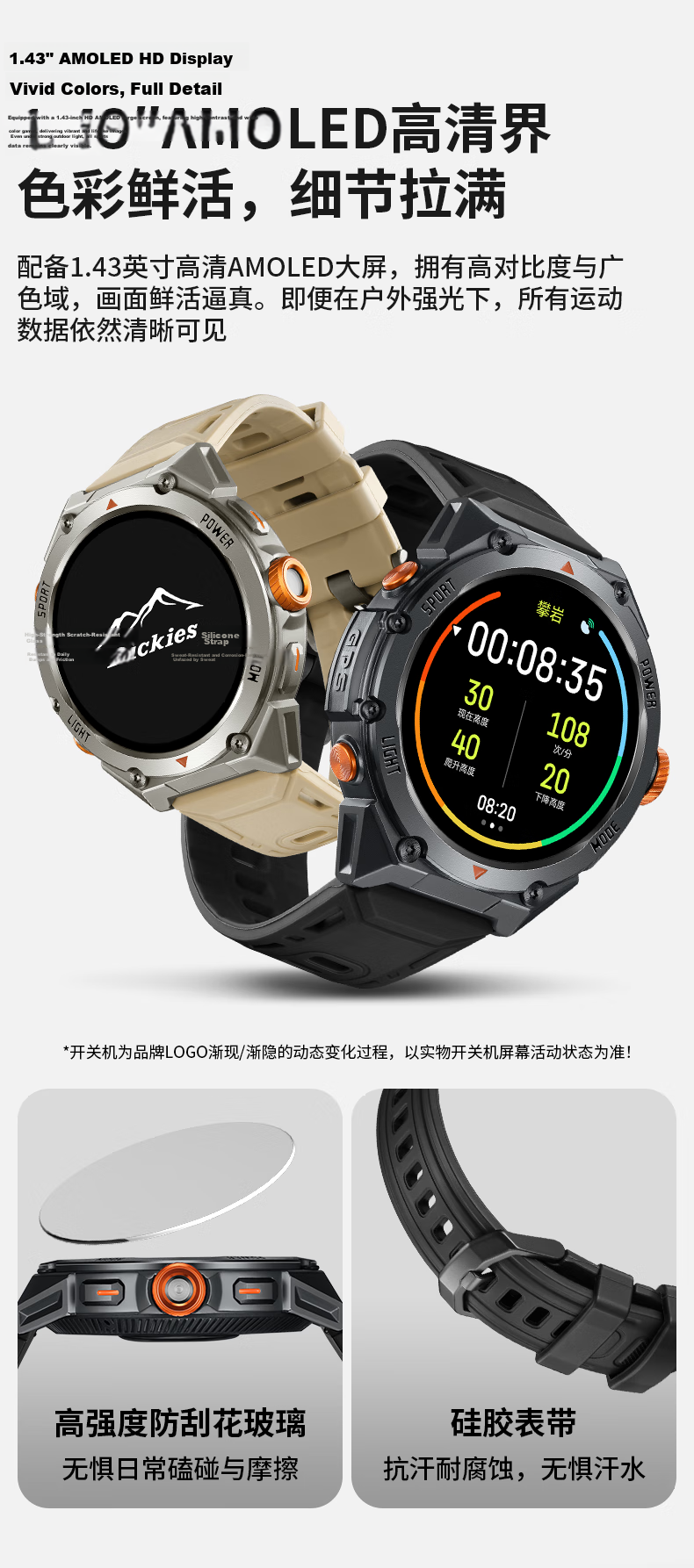 Dickies Sports Smartwatch Heart Rate Blood Oxygen Sleep Monitoring Bluetooth Call Waterproof Multifunction CL-772 Light Brown 15