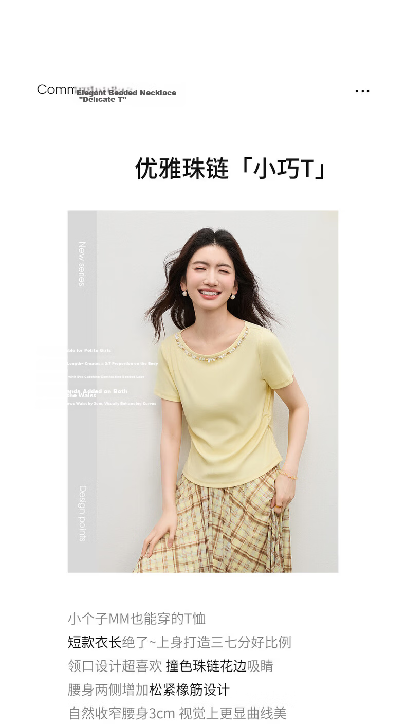Shangdu Bila Korean Style Elegant Cotton Blend T-Shirt Women Summer Beaded Lace Round Neck Knit Top Slim Fit Short Sleeve Inner Wear 2