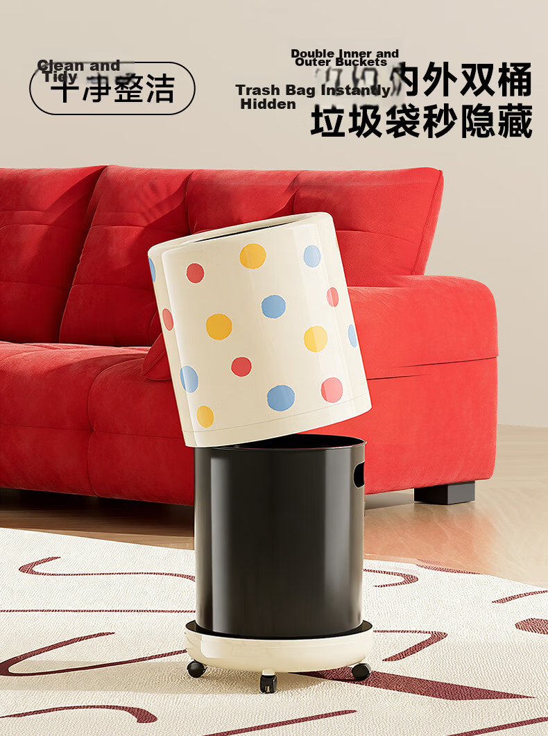 Youyi Bao Living Room Trash Can Home Large Universal Caster Kitchen Bedroom Luxury 2026 New Model 7