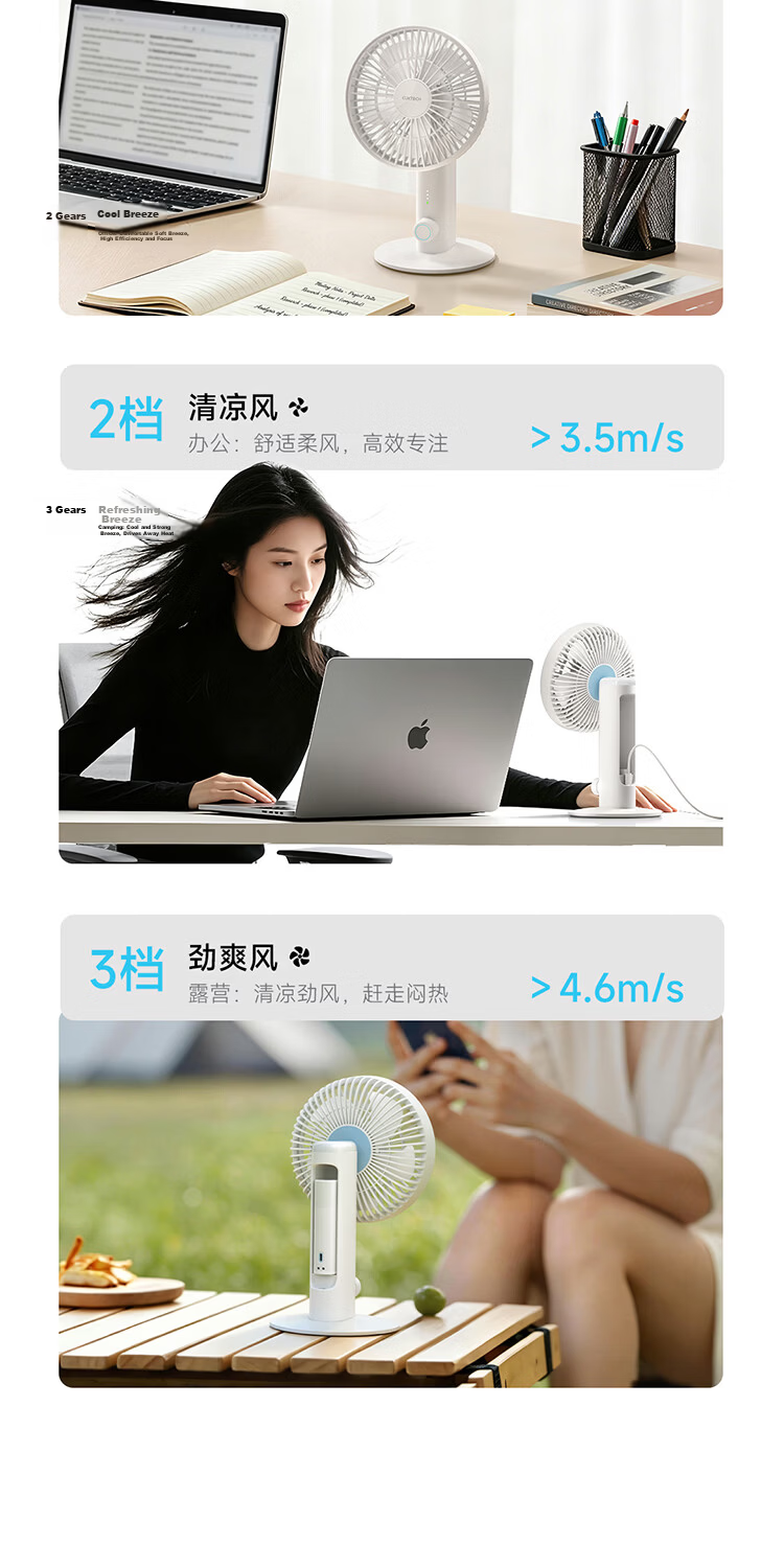 CUKTECH Cool State CP Desktop Module Small Fan USB Electric Fan Silent High Airflow Long Battery Life Suitable for Study Dorm Office Outdoor Camping Mini Portable Fan White 7