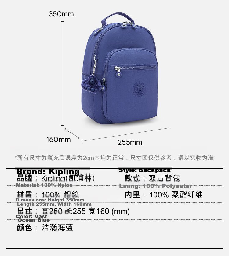 Kipling Fashion Trend SEOUL S Brown Red Women's Backpack Student School Bag Birthday Gift 2