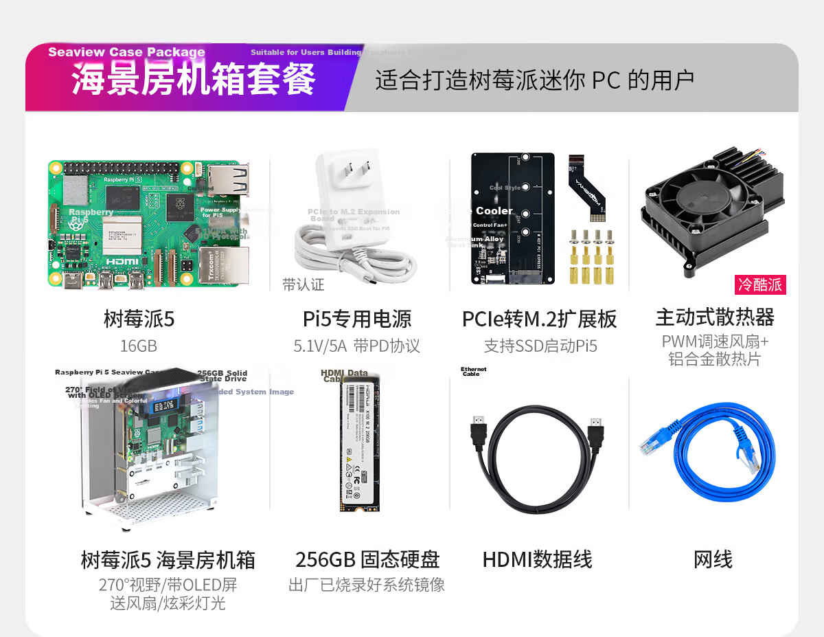 Yahboom Raspberry Pi 5 Development Board AI Starter Linux Core Board ROS 8GB Main Control Kit Python Programming 4B Motherboard PCIe 5