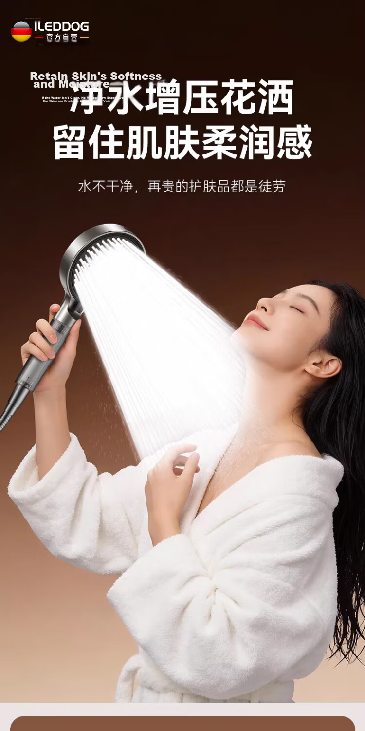 ILeddog Seiko Pressurized Filter Shower Head Set with Hose DJ138 1