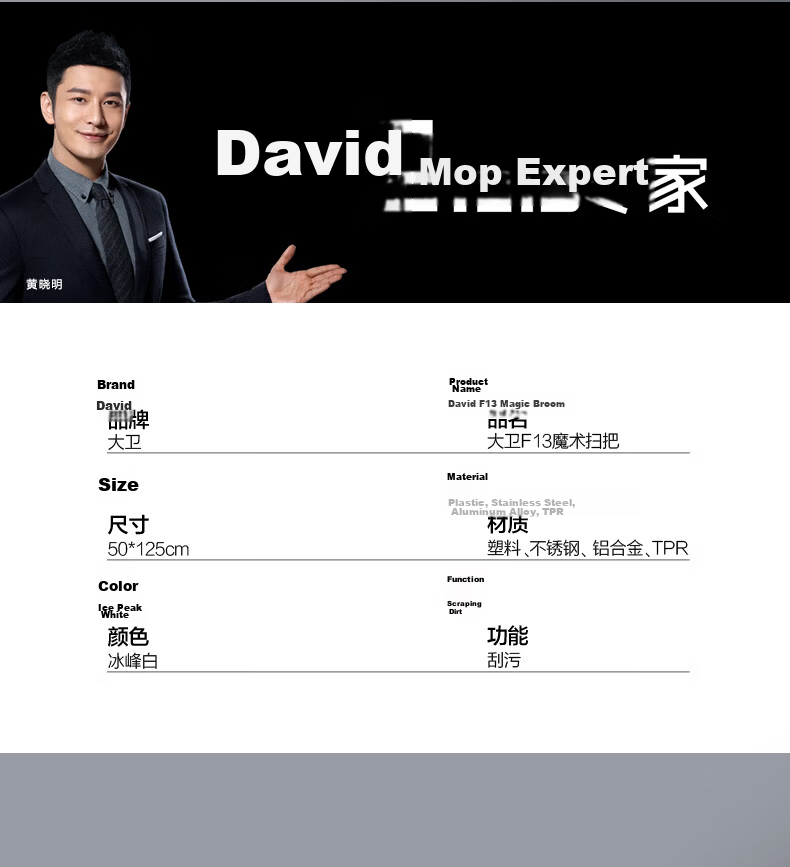 David Rotating Water Sweeper Magic Broom Bathroom Squeegee Telescopic Integrated Floor Scraper F13 11